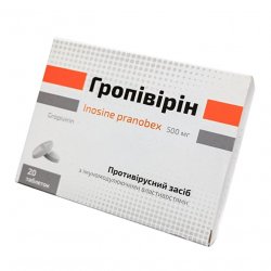 Гропивирин табл. 500 мг №20 в Магадане и области фото