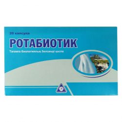 Ротабиотик (Rotabiotic) капс. №20 в Магадане и области фото