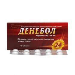 Денебол табл. 50 мг N10 в Магадане и области фото