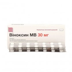 Виноксин МВ (Оксибрал) табл. 30мг N60 в Магадане и области фото