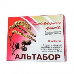 Альтабор таблетки 20 мг №20 в Магадане и области фото