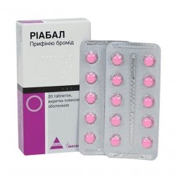 Риабал (Riabal) таблетки 30мг №20 в Магадане и области фото